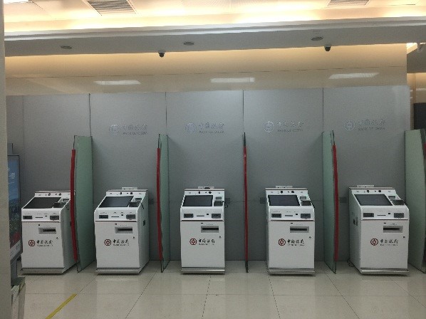 【智美中行】看中国银行网点大变身