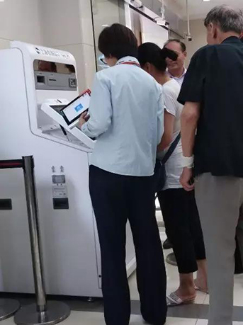智能快捷新体验 门徒娱乐金融存单智能柜员机在上海农商银行上线