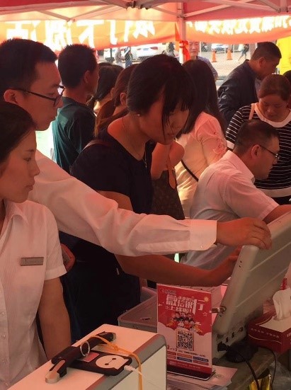 门徒娱乐金融便携式发卡机助力承德银行打通银校服务“最后一公里”