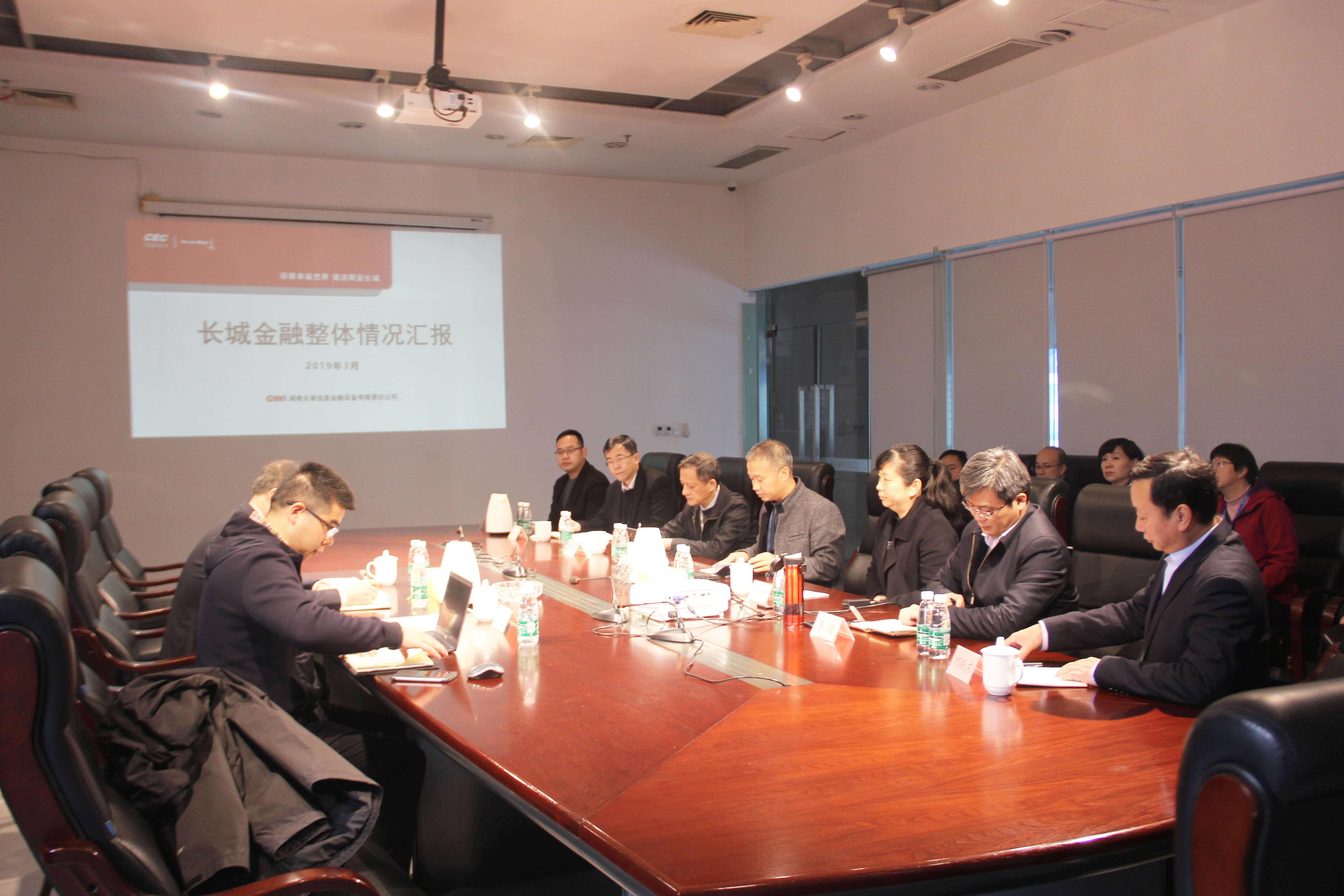中国电子总经理助理、中国门徒娱乐党委书记宋黎定到门徒娱乐金融进行调研
