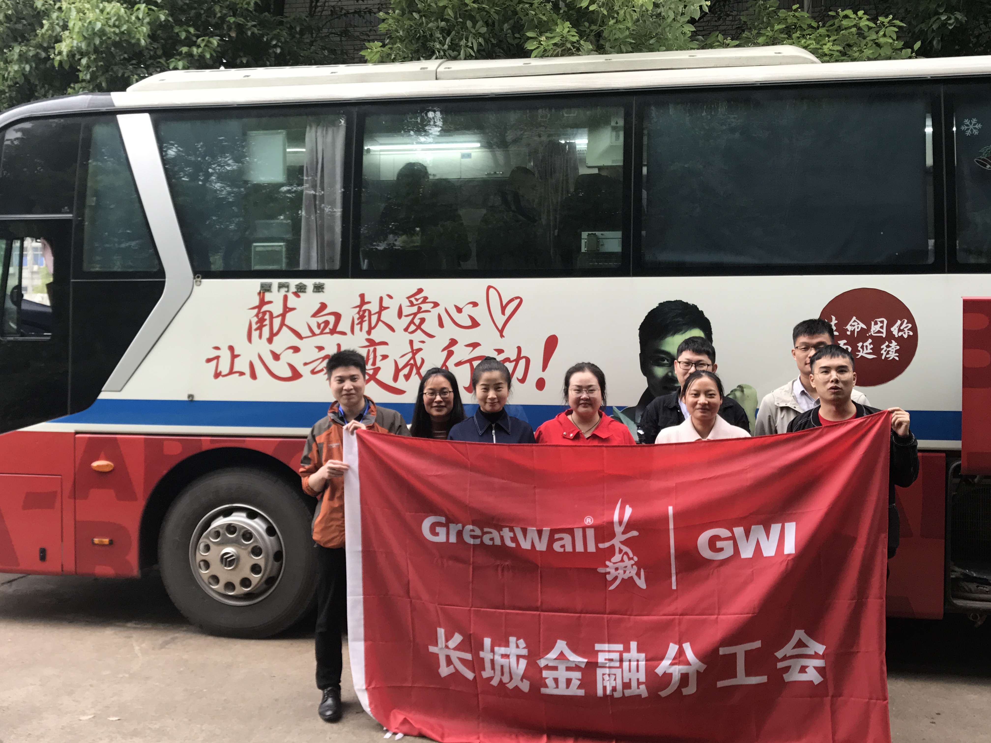 无偿献血,为生命加油