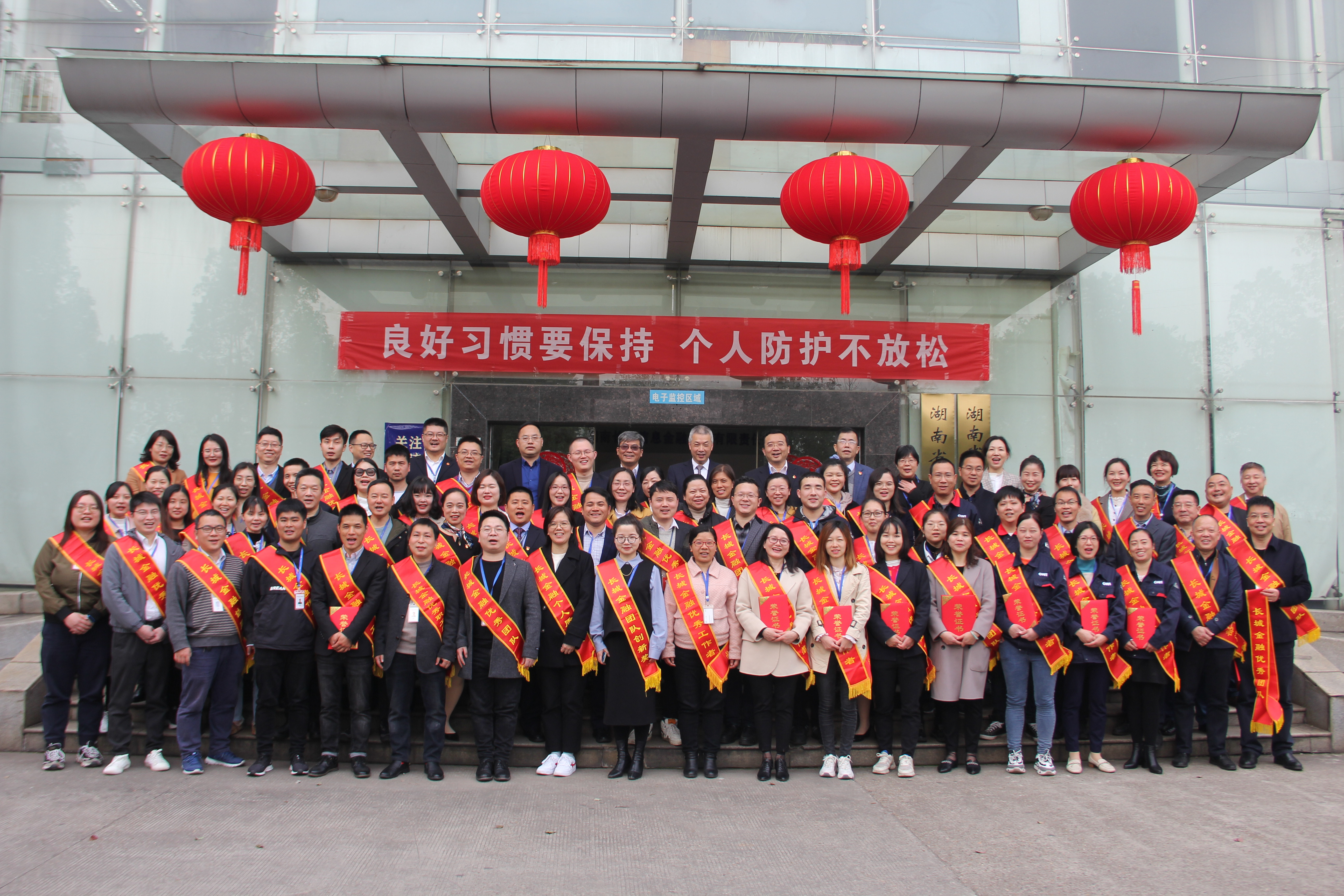 凝心聚力再出发!门徒娱乐金融开工日为你添元气啦